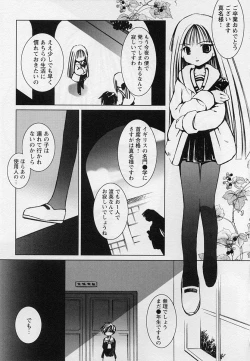 Page 157 of Shotagari Vol. 3