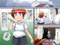 Page 2 of Kawa de Kappa no Onee-san to Nakayoku Naru Hanashi