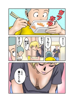 Page 66 of Ecchi na Onee4