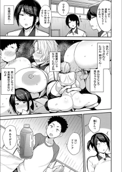 Page 117 of Mom Hunter