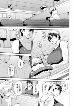 Page 41 of Mom Hunter