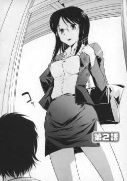 Page 29 of Lotion Play