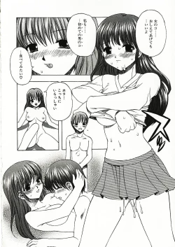 Page 103 of Kanjiru Onna no Ko | The girl , feels it.