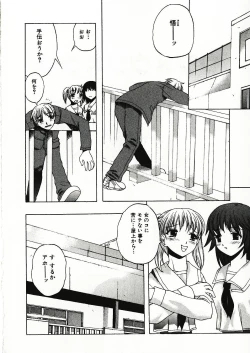 Page 127 of Kanjiru Onna no Ko | The girl , feels it.