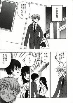 Page 130 of Kanjiru Onna no Ko | The girl , feels it.