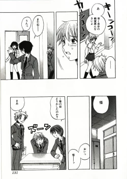 Page 132 of Kanjiru Onna no Ko | The girl , feels it.