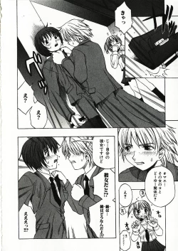 Page 135 of Kanjiru Onna no Ko | The girl , feels it.