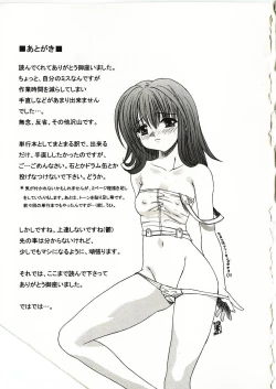 Page 150 of Kanjiru Onna no Ko | The girl , feels it.