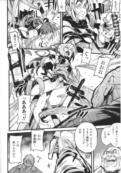 Page 10 of Slave Heroines Vol.16