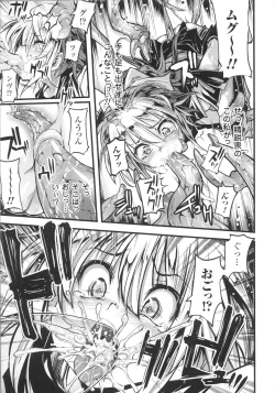 Page 13 of Slave Heroines Vol.16