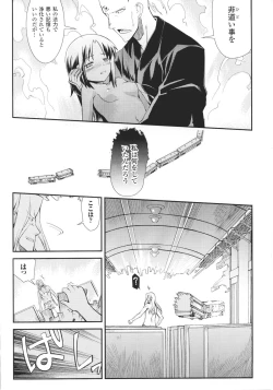 Page 148 of Slave Heroines Vol.16