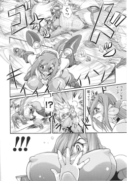 Page 26 of Slave Heroines Vol.16