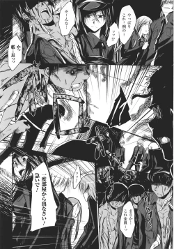 Page 89 of Slave Heroines Vol.16