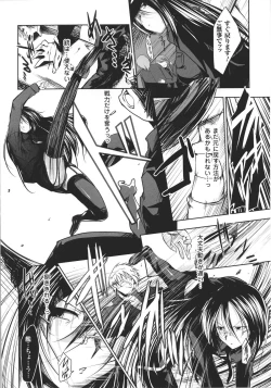 Page 92 of Slave Heroines Vol.16