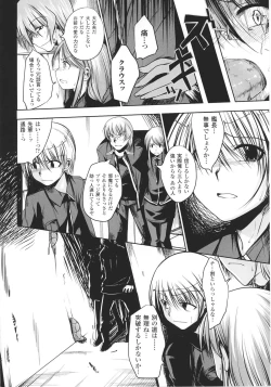 Page 96 of Slave Heroines Vol.16