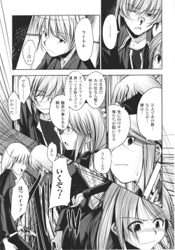 Page 97 of Slave Heroines Vol.16