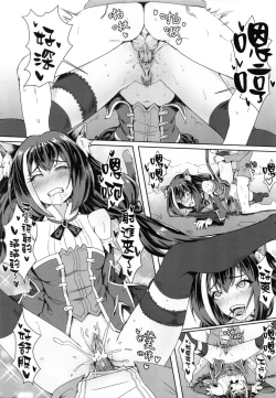 Page 22 of 【台灣FF35】美食殿堂的愉快秘境大探險♡