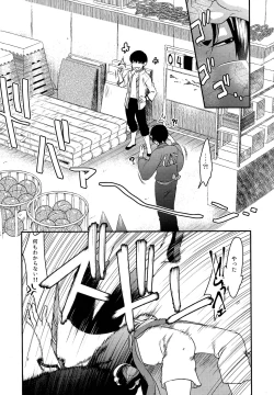 Page 25 of Cosplay Ecchi