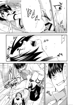 Page 34 of Cosplay Ecchi