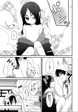 Page 4 of Cosplay Ecchi