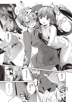 Page 361 of Yokubou Pandora Yokubou 1-18