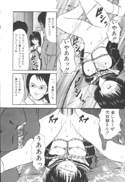 Page 131 of Himitsu Sentai Awaranger