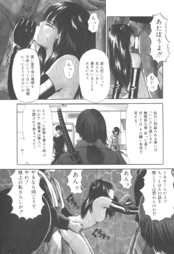 Page 55 of Himitsu Sentai Awaranger