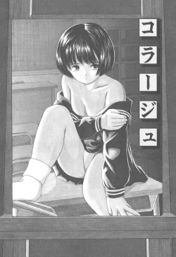 Page 96 of Himitsu Sentai Awaranger