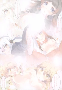 Page 15 of Himitsu no Japari Park