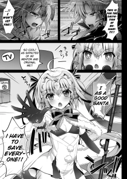 Page 4 of Jeanne d'Arc Alter Santa Lily no Nakadashi Kyuusai Keikaku