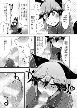 Page 6 of Gingitsune-chan ni Hito no Koubi o Oshietai