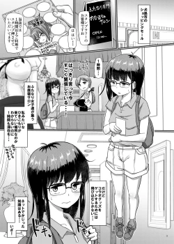 Page 3 of Futa Pra 5R Futanari Senmon Ohirune Salon