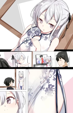 Page 40 of 一天只有一回与妹妹对上视线