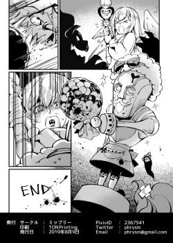 Page 8 of Maintenance 15:00~17:00