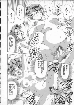 Page 18 of Wana - The Love Trap