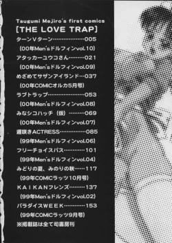 Page 6 of Wana - The Love Trap