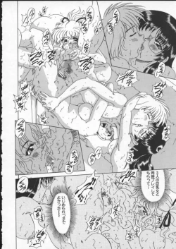 Page 84 of Wana - The Love Trap