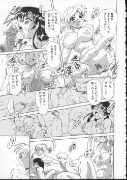 Page 85 of Wana - The Love Trap