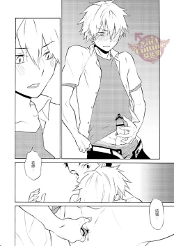 Page 40 of PACOst.Concept Comic Anthology Vol.2 Sensei