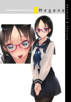 Page 3 of Sagesumarenagara Tekoki Ashikoki Tokidoki Chikubi