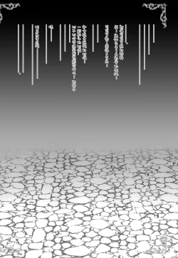 Page 3 of Aruji-sama Kokkoro to Okusuri Ecchi Shimashou