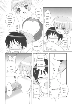 Page 6 of Okosama miruku | Child Milk
