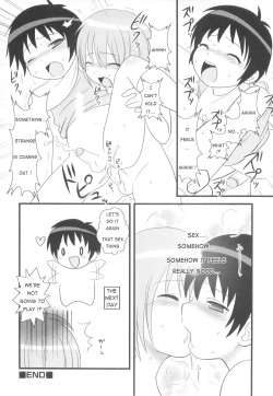 Page 8 of Okosama miruku | Child Milk