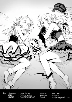 Page 8 of Maintenance 15:00~16:00