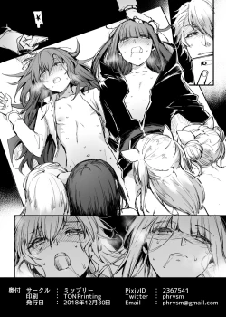 Page 8 of Make a Wish