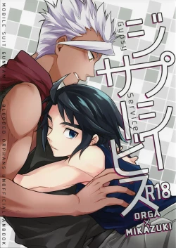 Page 1 of Gypsy Service