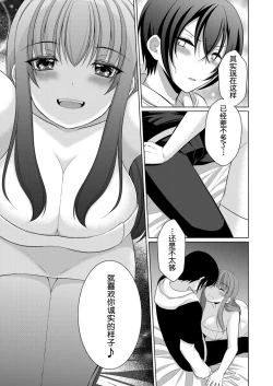 Page 22 of ] Inu-kei Kanojo to Love Love Ecchi