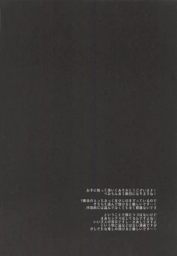 Page 4 of Yoru no Ondo