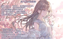 Page 66 of Yoru no Ondo