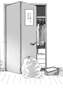 Page 43 of Koufuku no Hekichi